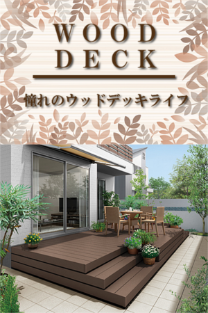 WOODDECK