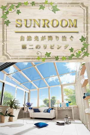 SUNROOM