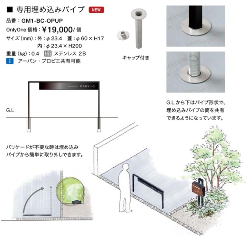 barike-do_03