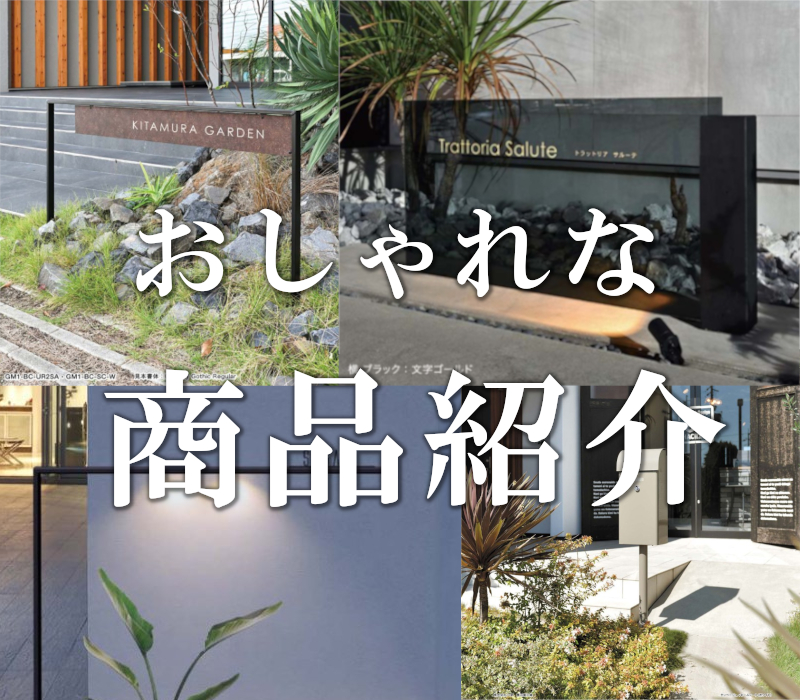 oshare/eye
