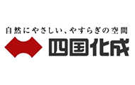 四国化成工業株式会社